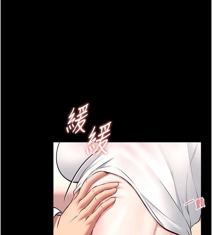 馆长是大野狼第14話-摸一下胸部就這麼濕了啊…