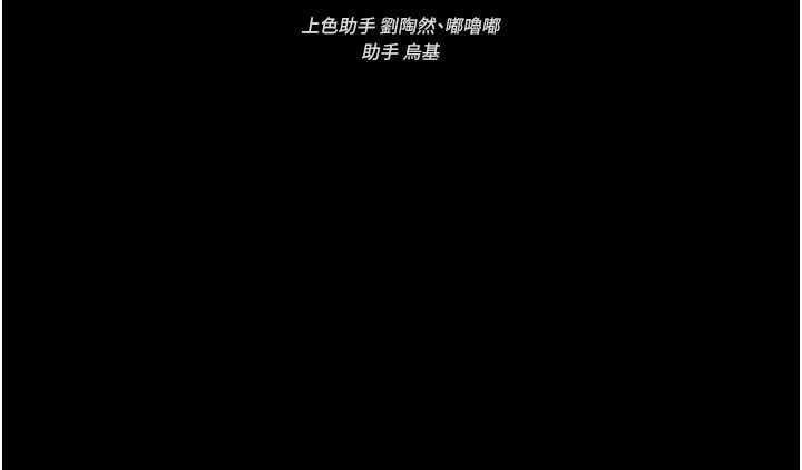 馆长是大野狼第14話-摸一下胸部就這麼濕了啊…