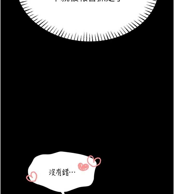馆长是大野狼第14話-摸一下胸部就這麼濕了啊…