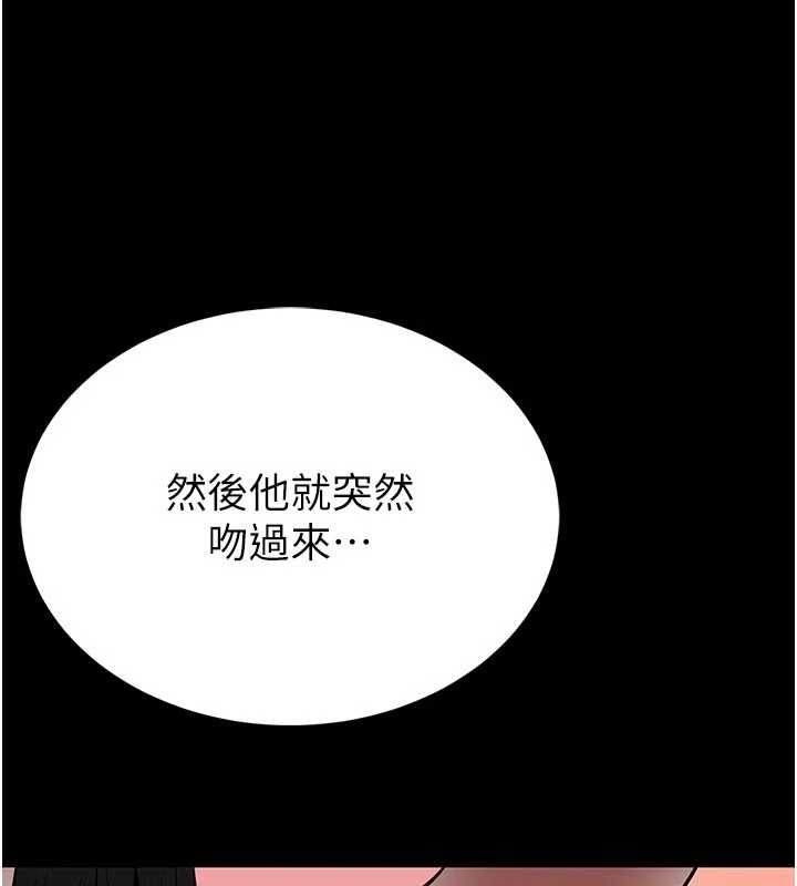 馆长是大野狼第14話-摸一下胸部就這麼濕了啊&hellip;
