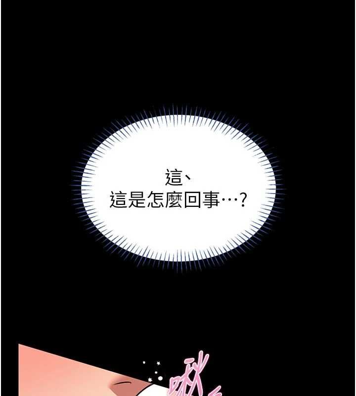 馆长是大野狼第14話-摸一下胸部就這麼濕了啊&hellip;