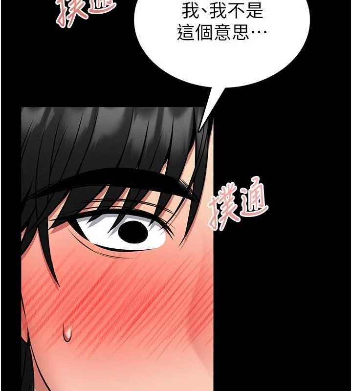 館長是大野狼第14話-摸一下胸部就這麼濕了啊…