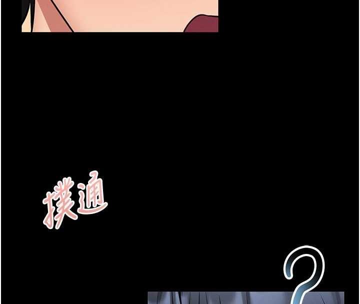 馆长是大野狼第14話-摸一下胸部就這麼濕了啊…