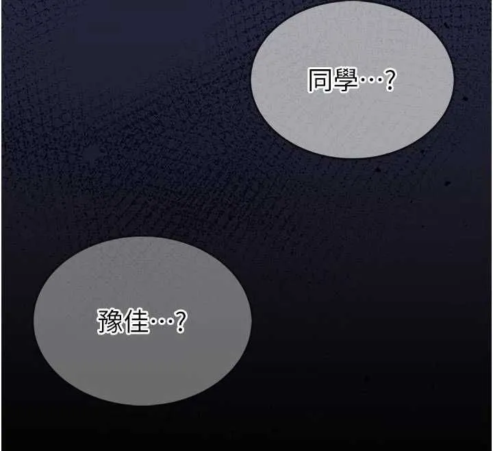 館長是大野狼第14話-摸一下胸部就這麼濕了啊&hellip;