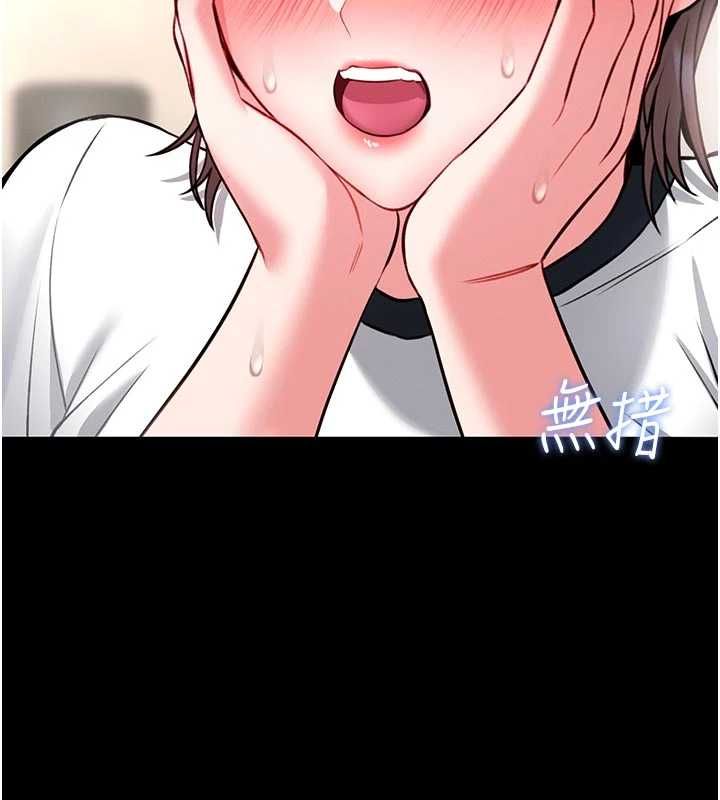 馆长是大野狼第14話-摸一下胸部就這麼濕了啊…