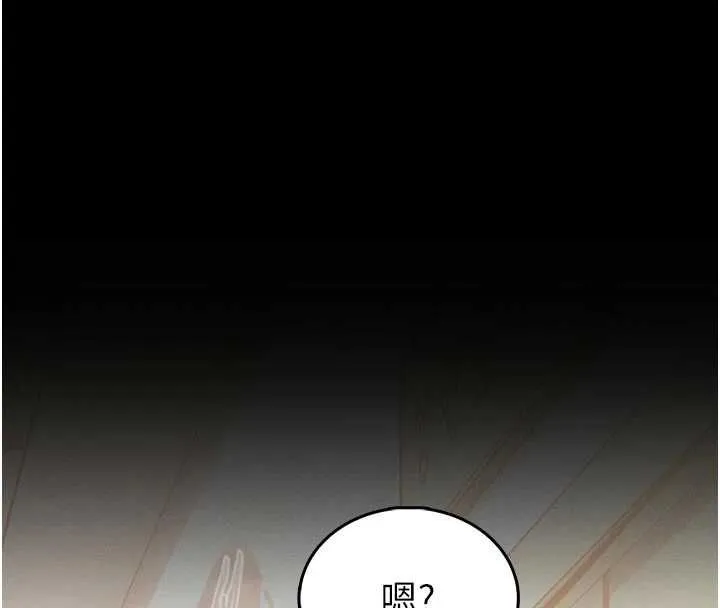 館長是大野狼第14話-摸一下胸部就這麼濕了啊&hellip;