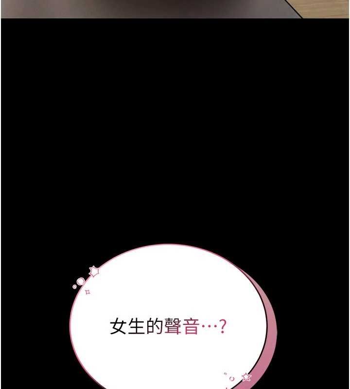馆长是大野狼第14話-摸一下胸部就這麼濕了啊…
