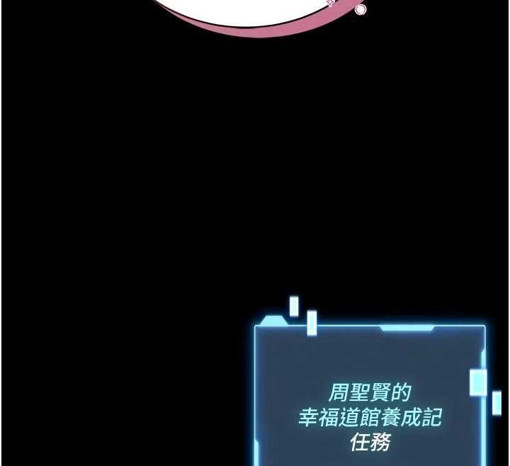 馆长是大野狼第14話-摸一下胸部就這麼濕了啊…