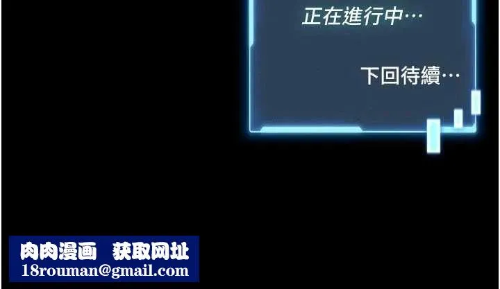 館長是大野狼第14話-摸一下胸部就這麼濕了啊&hellip;