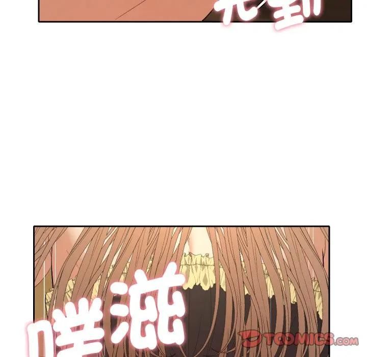 她们教会我的事第27話