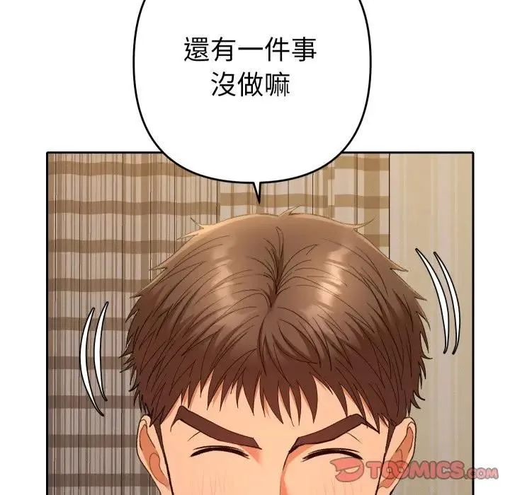 她們教會我的事第27話