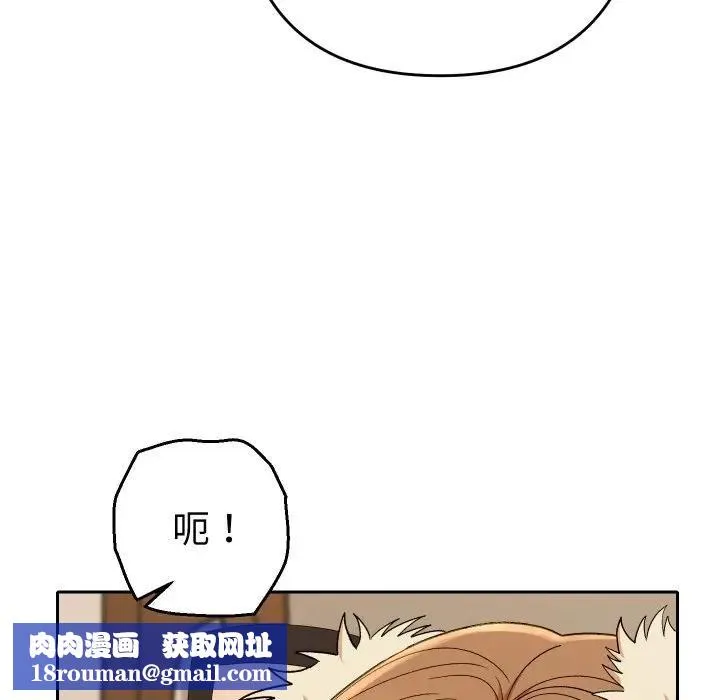 她們教會我的事第27話