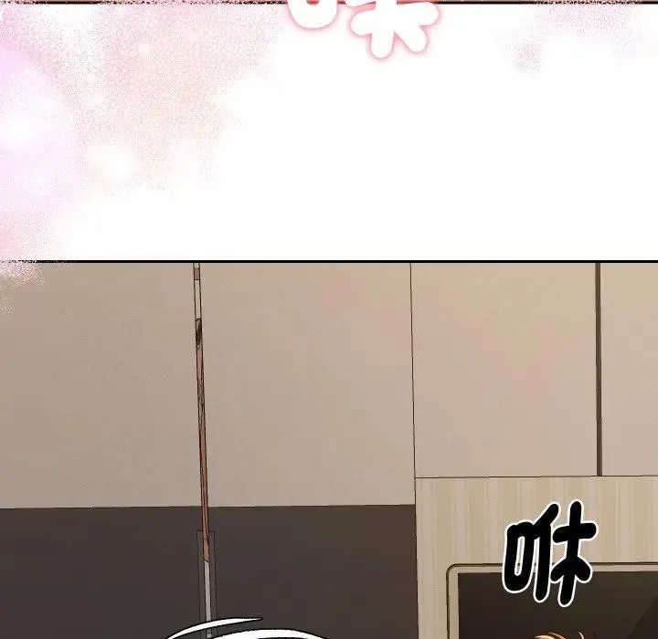 她們教會我的事第27話