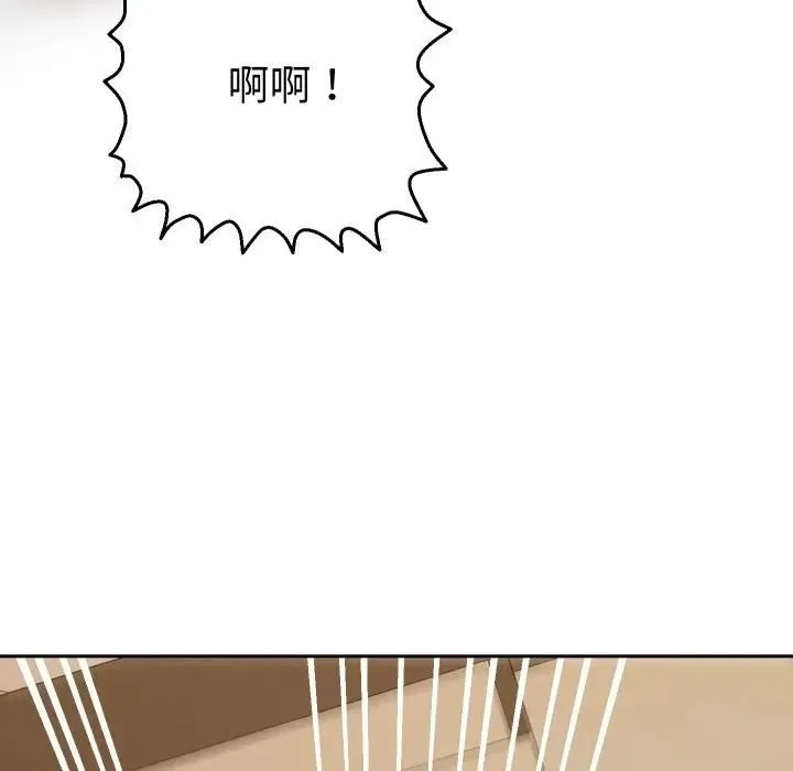她們教會我的事第27話