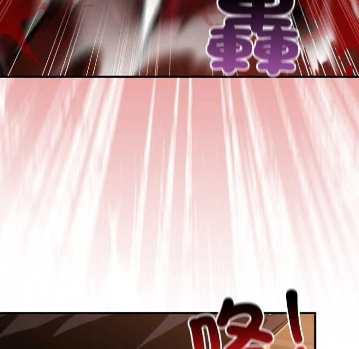 迷霧深處的誘惑第17話