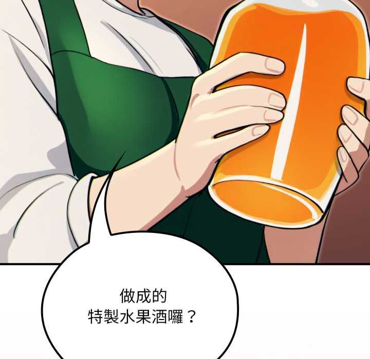 迷雾深处的诱惑第17話