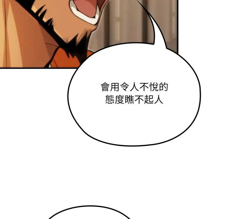 迷霧深處的誘惑第17話