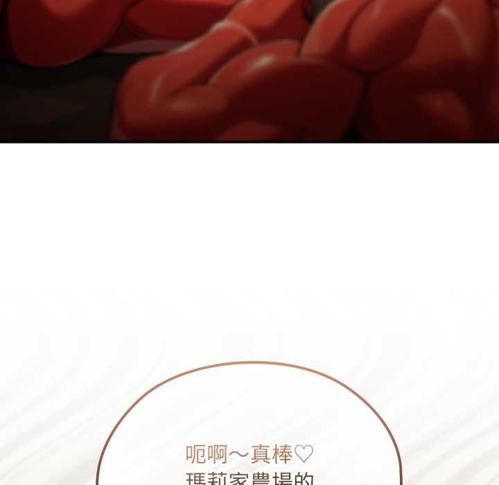 迷雾深处的诱惑第17話