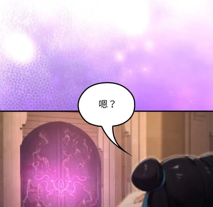迷霧深處的誘惑第17話