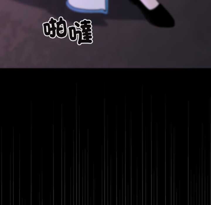 迷雾深处的诱惑第17話