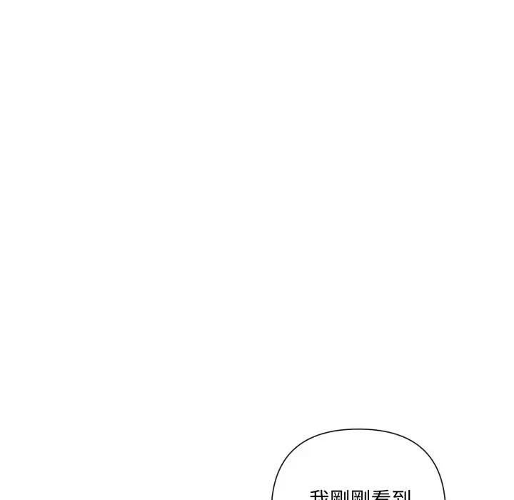 野兽的王国第18話