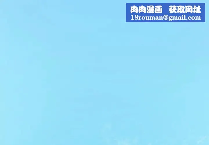 契約的代價第22話