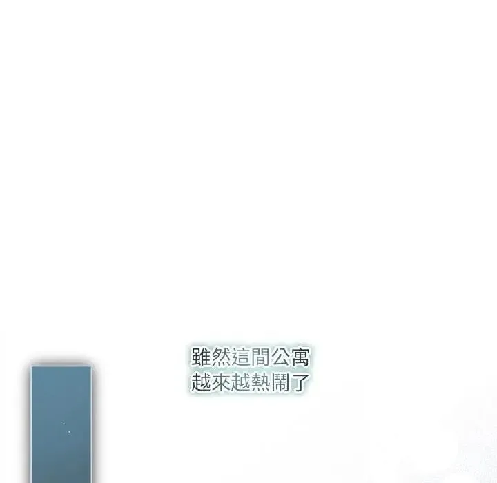 契約的代價第22話