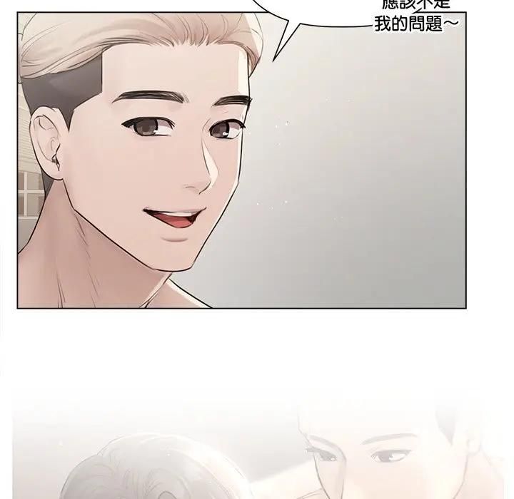 契约的代价第22話