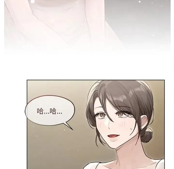 契約的代價第22話
