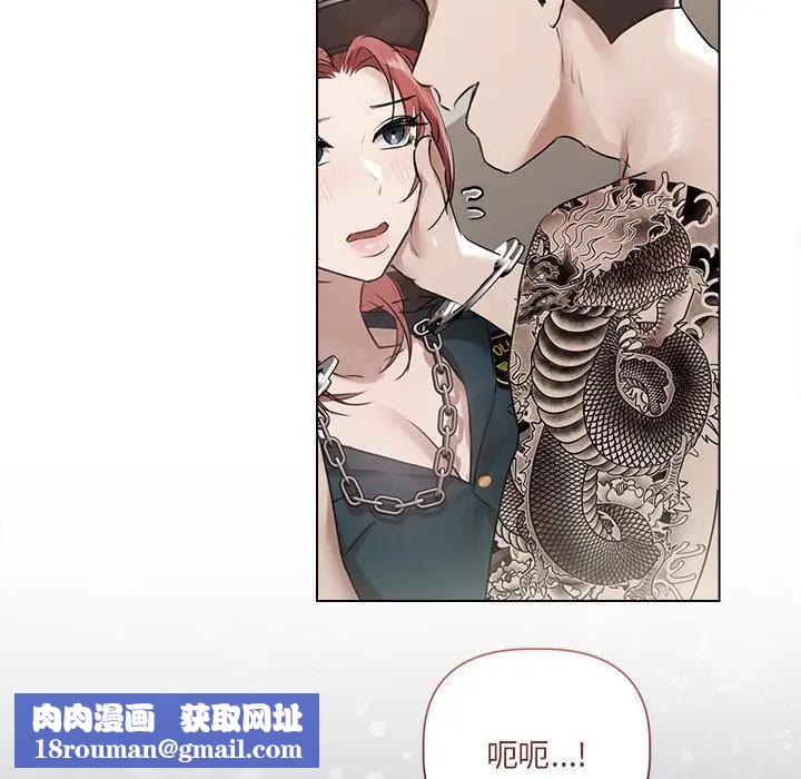 契约的代价第22話