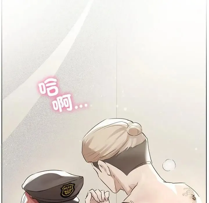 契約的代價第22話