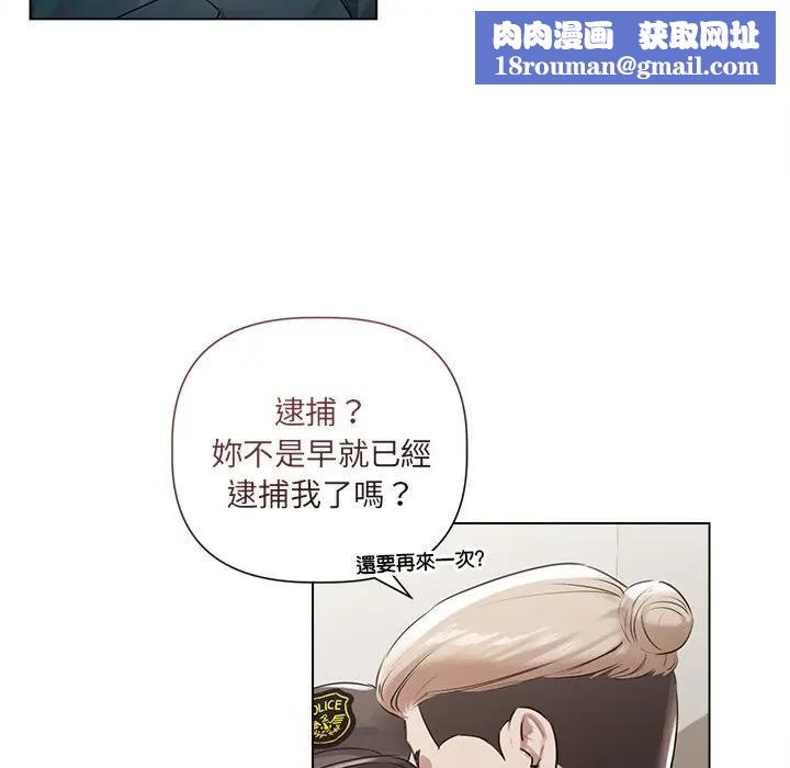 契约的代价第22話