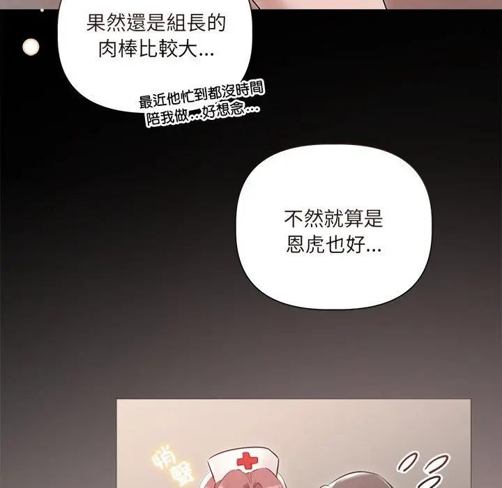 契约的代价第22話