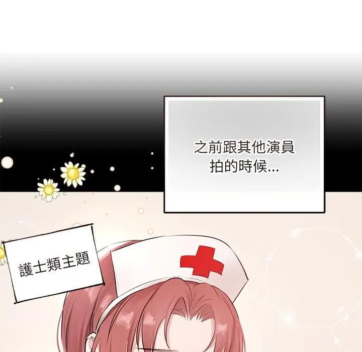 契约的代价第22話