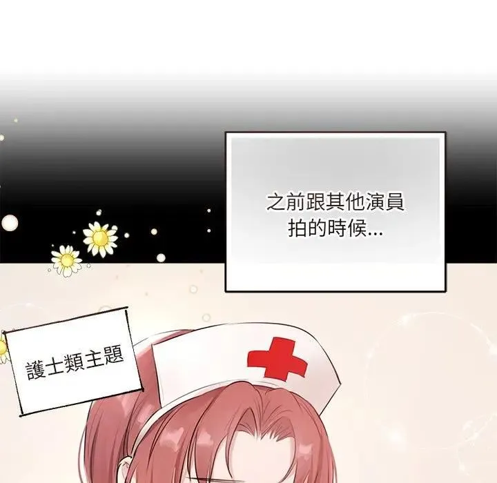 契約的代價第22話