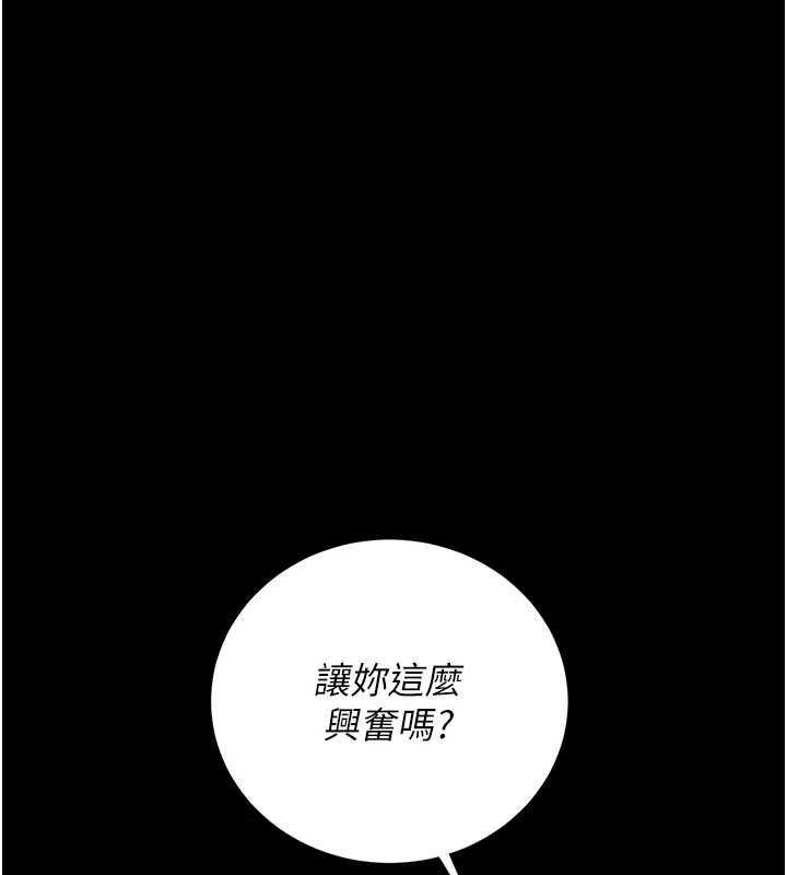 猎艷管理员第36話-好喜歡被看光光的感覺