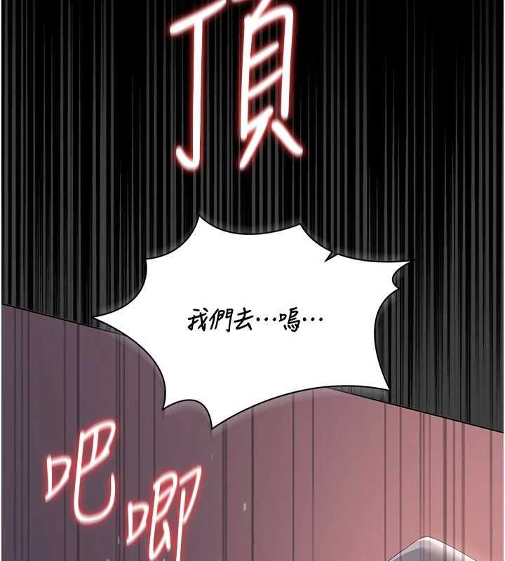 猎艷管理员第36話-好喜歡被看光光的感覺