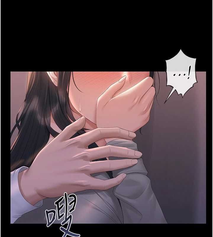 猎艷管理员第36話-好喜歡被看光光的感覺