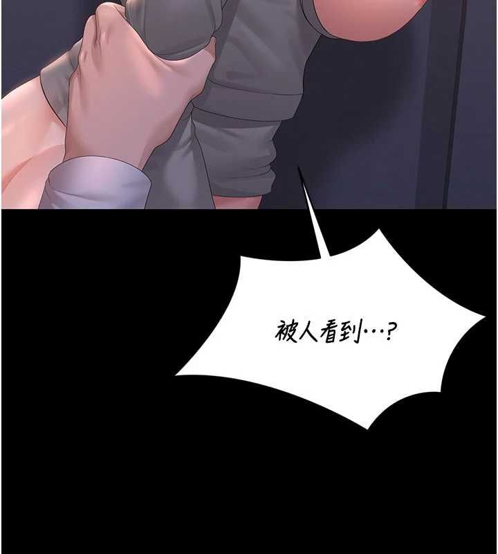 猎艷管理员第36話-好喜歡被看光光的感覺