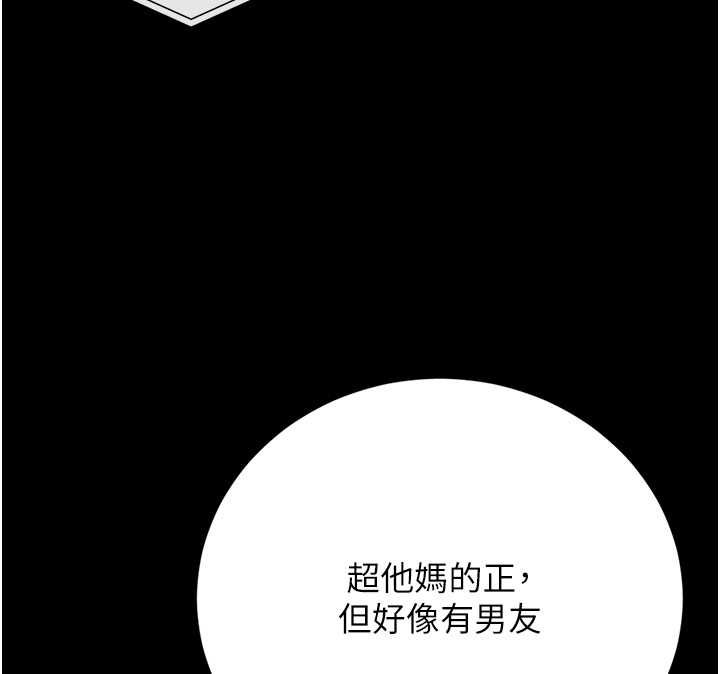 猎艷管理员第36話-好喜歡被看光光的感覺