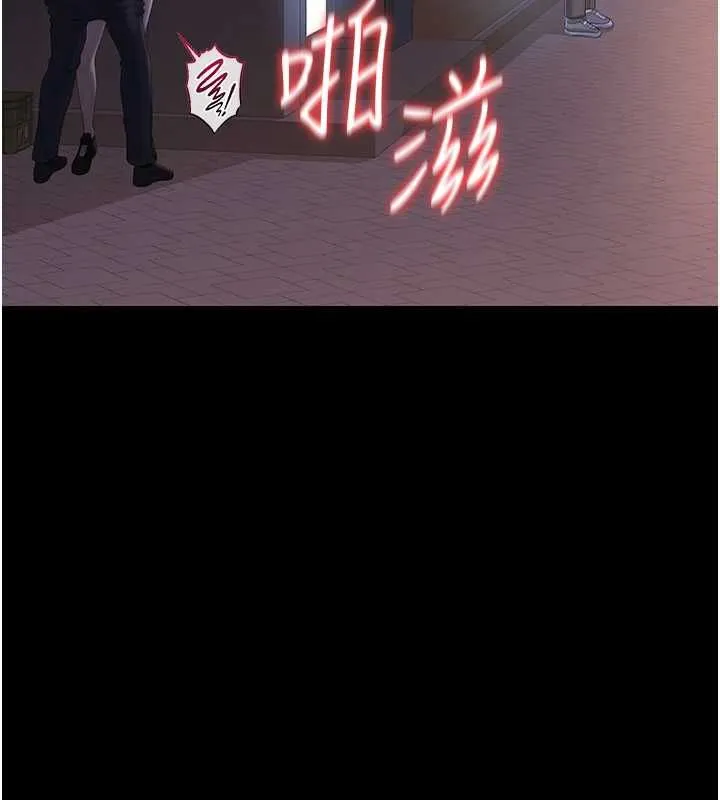 獵艷琯理員第36話-好喜歡被看光光的感覺