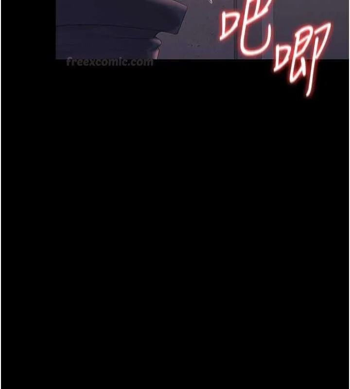 獵艷琯理員第36話-好喜歡被看光光的感覺