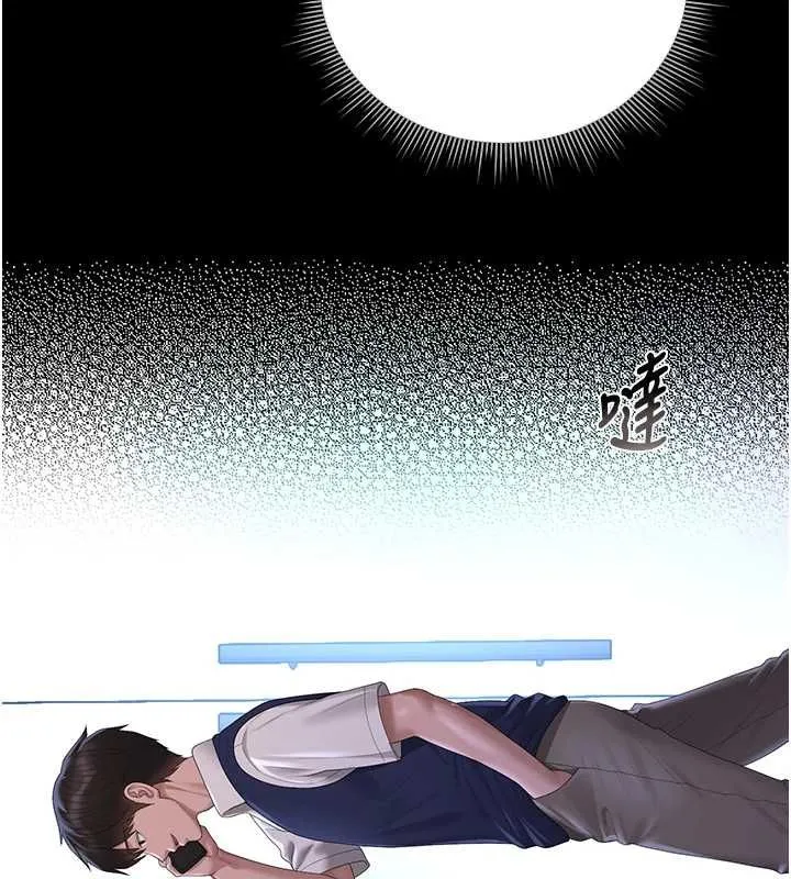 獵艷琯理員第36話-好喜歡被看光光的感覺