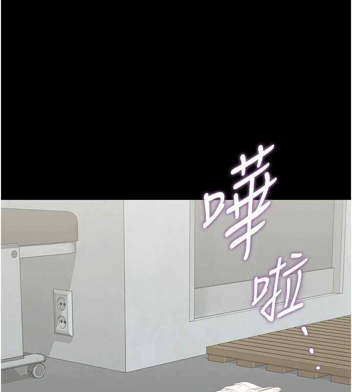猎艷管理员第36話-好喜歡被看光光的感覺