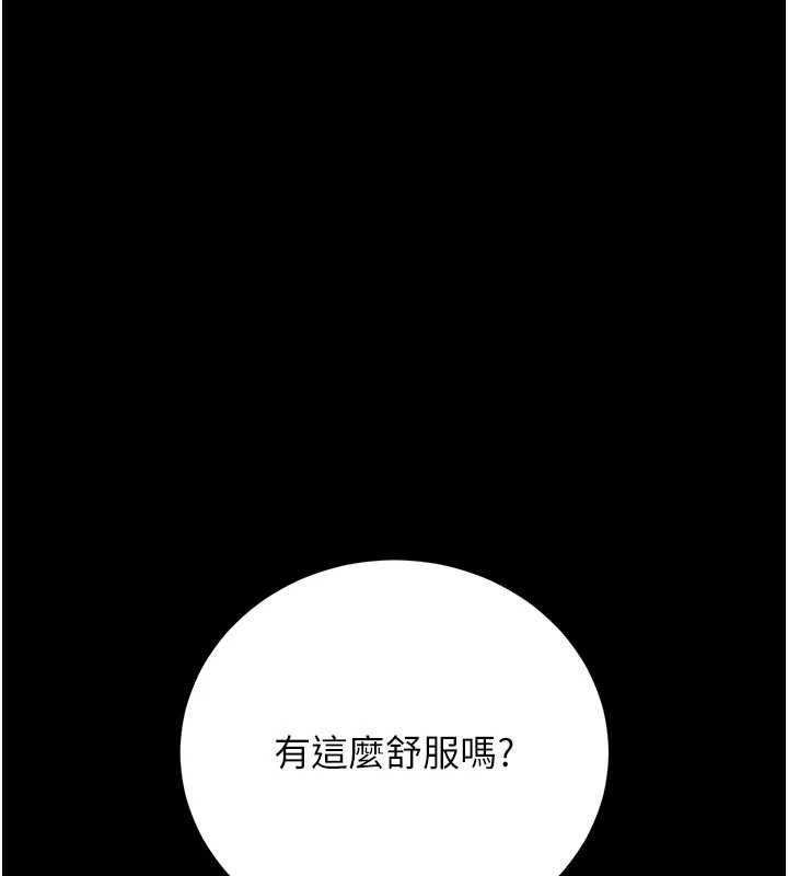 猎艷管理员第36話-好喜歡被看光光的感覺