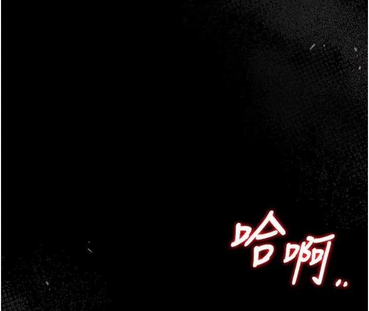 獵艷琯理員第36話-好喜歡被看光光的感覺