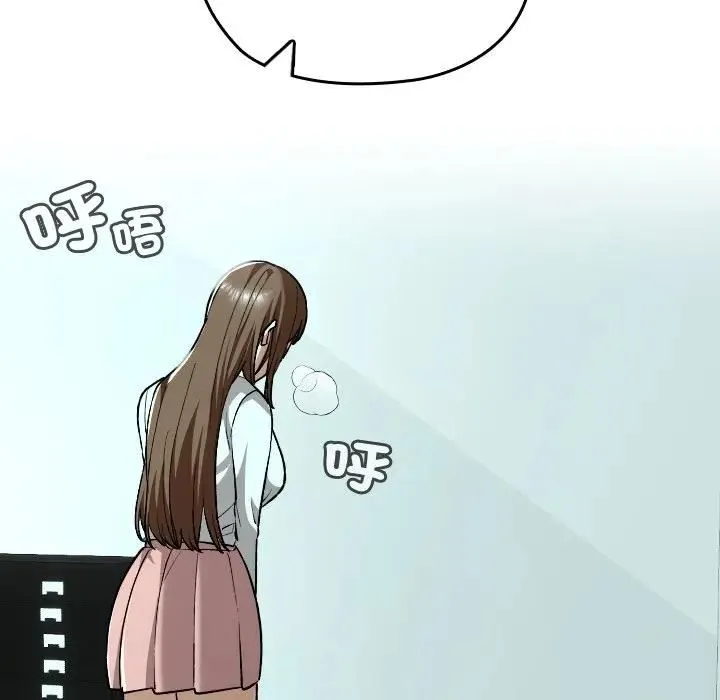 校花的雙麪生活第33話