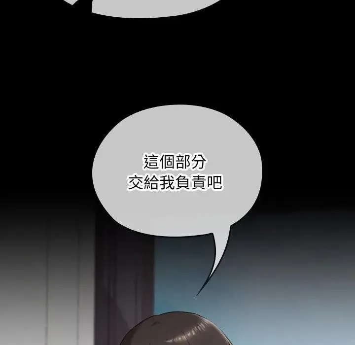 校花的雙麪生活第33話