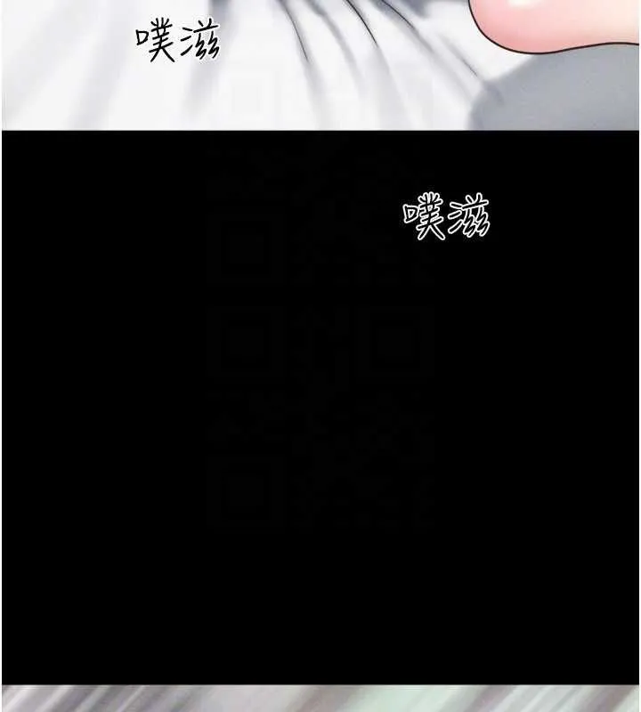 韶恩第93話-被尋仇的大哥女人