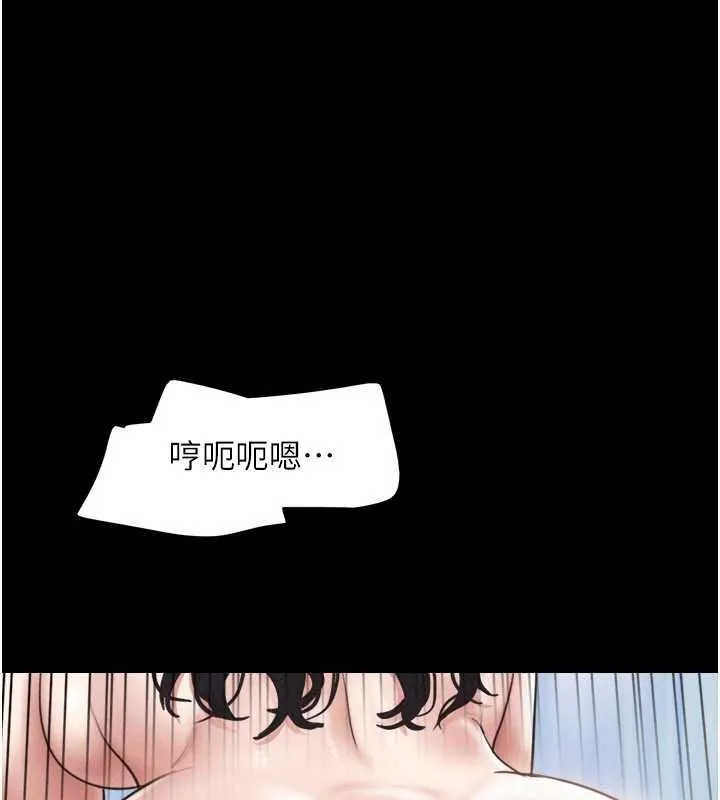 韶恩第93話-被尋仇的大哥女人
